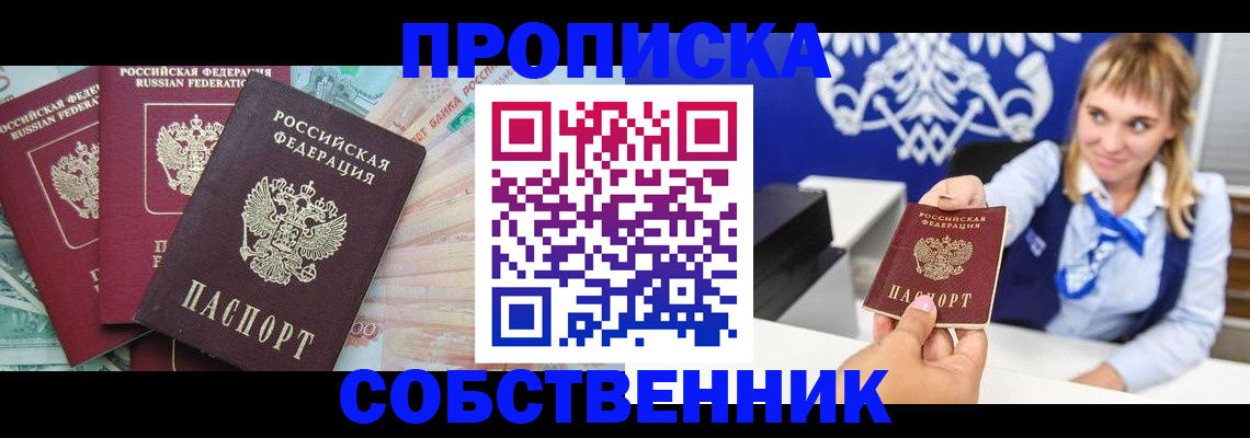 регистрация для дет. сада в Краснослободске